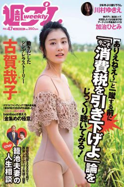 校花的透视保镖林婉儿